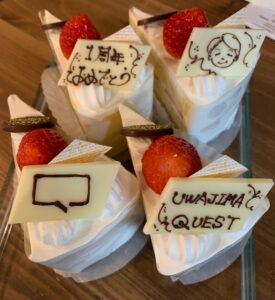 宇和島QUEST1周年おめでとう